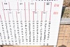 第2回戦　筑陽学園vs高崎健康福祉大学付属高崎高等学校【2】